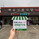 백송기획 이미지