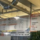 삼겹NO.1삼겹넘버원 이미지