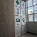 송림이비인후과의원 네이버블로그