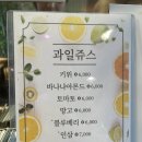 [충남/금산] 브런치카페 초원가배
