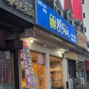 풍년제과효자