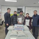 희양산마을영농조합법인 이미지