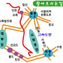 한회장님 보세요~~(대부도버스편) 이미지