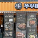쭈불리 이미지