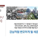 세운기획 이미지