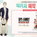 애니멀 패밀리 이미지