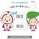 서구자원봉사센터 이미지