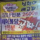 심청아배고파용두점