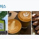 태백카페더끌림
