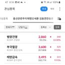대현유화 이미지