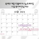 더나눔트레이딩
