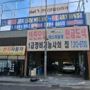 미소자동차산업 네이버블로그