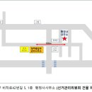 신 행정사 사무소 이미지