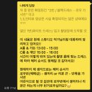 W : 숨고 20대 웨딩 데이지 헬퍼님 솔직 추천 후기, 아이폰 촬영/헤어변형 가능