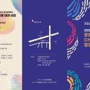 캘리그라피(관저문예회관) 이미지