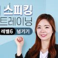 50패턴으로 완성하는 랜드마크 실전 베트남어 회화 Step 1 이미지