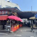 함양중앙상설시장 | 예산 가볼만한곳 ‘상설시장’ 후기 (맛집 시간 주차장 먹거리)