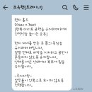 도봉로-16 | 쌍문역PT 라이프빌딩짐 조옥현 트레이너쌤 PT 1-2회차 후기
