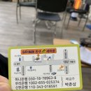 만수손세차장 이미지