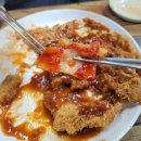 옛날식 수제 왕돈까스 | 옛날칼국수와 수제왕돈까스 - 문화동 시민칼국수 방문 후기