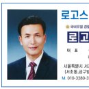 로고스 행정사법인 이미지