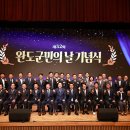 군민의날 이미지