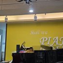 쉘위피아노학원 이미지