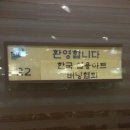 한국실용아트버닝협회 이미지