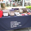 협동조합 손에손에 이미지