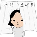 수미계닭갈비 이미지