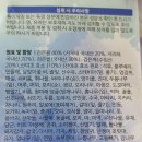 청송선식