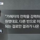 대전 여고생 살해사건 이미지