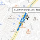 르노자동차서비스코너명장점 이미지