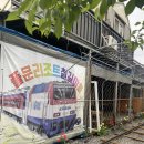 이레캠핑장 | 아이도 어른도 즐거운 가평 풀문캠핑앤글램핑리조트 내돈내산 후기