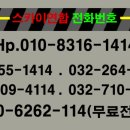 주식회사 서해전기