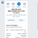 유니의 바다 풀빌라 이미지