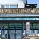 제주국수왕 이미지