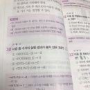 엑셀 mod함수 알거나 엑셀 함수 아는 사람.. 이미지