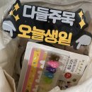 [경기도 가평/디파우제 펜션] 역대급 깔끔하고 아늑했던 생일 기념 여행후기