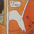 미성헤어로드 | 잭잔느 (공통+소우시로)