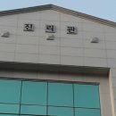 광신대학교 이미지