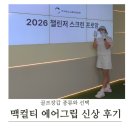 단디스크린골프 | 골린이라운드팁｜골프장갑 종류와 선택법, 맥컬티 에어그립 신상 후기