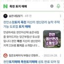 큰사랑부동산공인중개사사무소 이미지