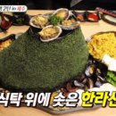 제주영재숯불 | 미우새 5월21일- 1인용화로 &amp; 쉰건모조카 우진이 영재발굴단에~