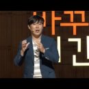 나를 위해 살아봅시다 이미지