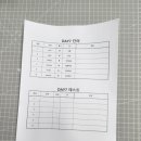우단비학원