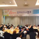 하루배움 체험 특강 이미지