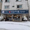 지에스25유성반석점협동조합 이미지