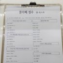 나만의 시그니처 향수 만들기B | 성수 향수공방 클라쎄 성수 나만의 시그니처 향수 만들기 후기