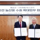 화순유통 이미지